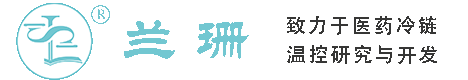 庙镇干冰厂家_庙镇干冰批发_庙镇冰袋批发_庙镇食品级干冰_厂家直销-庙镇兰珊干冰厂