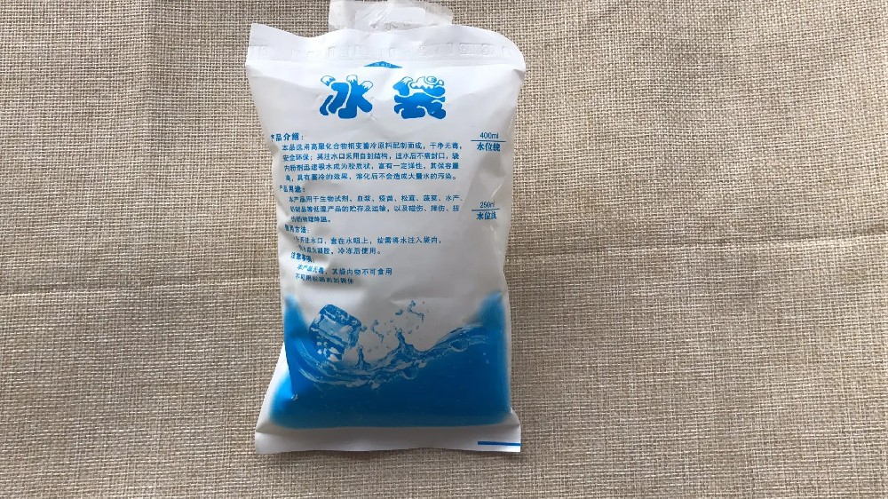 食品保鲜冰袋都有哪些作用,庙镇冰袋批发